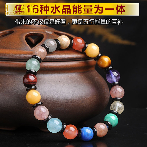 Multi-treasure crystal bracelet colorful green eagle eye stone rose red tiger eye garnet red agate jade jade bracelet