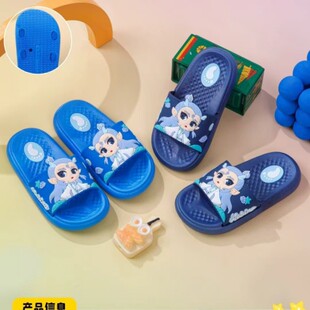 Children's Slippers Summer Girls' Boys' Bathroom Non-slip Baby Cute Cartoon Indoor Children's Household Sandals and Slippers with Soft Bottom