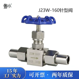 球阀;其他管件;水表