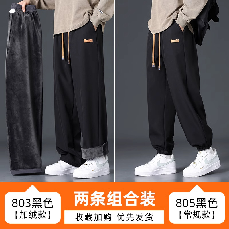 NASAベルベット厚いズボン男性秋冬保温一体ベルベットストレートパンツゆるいスポーツカジュアルパンツ