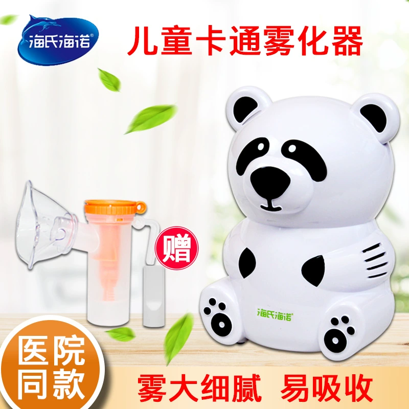 Медицинский распылитель Haizer Heinuo AXD-307 для детей Взрослые делают распылитель для детей