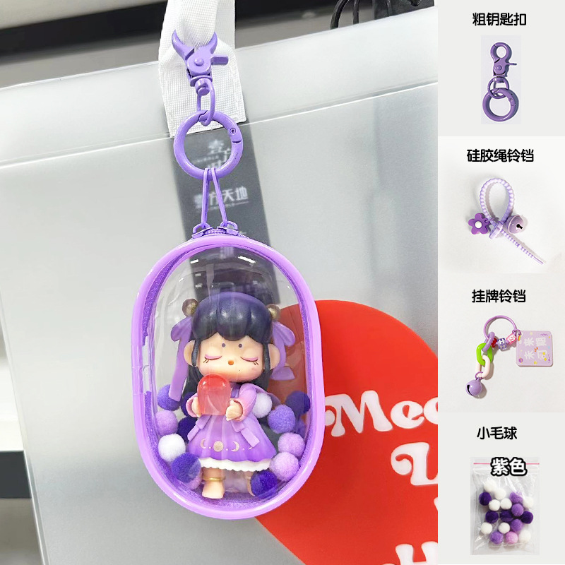 Bubble Mart Baby Walking Bolsa de pvc de hueso de goma de alta permeabilidad Bolsa de almacenamiento de pantalla de caja ciega transparente cerrada