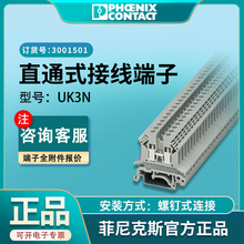 �F؛�����˹�P��uk3n-3001501�Ӿ�������Ʒ�S��2.5ƽ�����˽��^