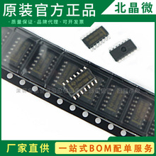 LM324PWR TSSOP-14 TI/���� ��ѹ32V 4· ����700uA ʧ��3mV����
