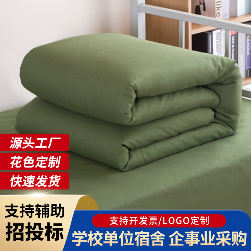 批发加厚棉被学生宿舍单位劳保工地棉花冬被多规格军绿色蓝被子|undefined