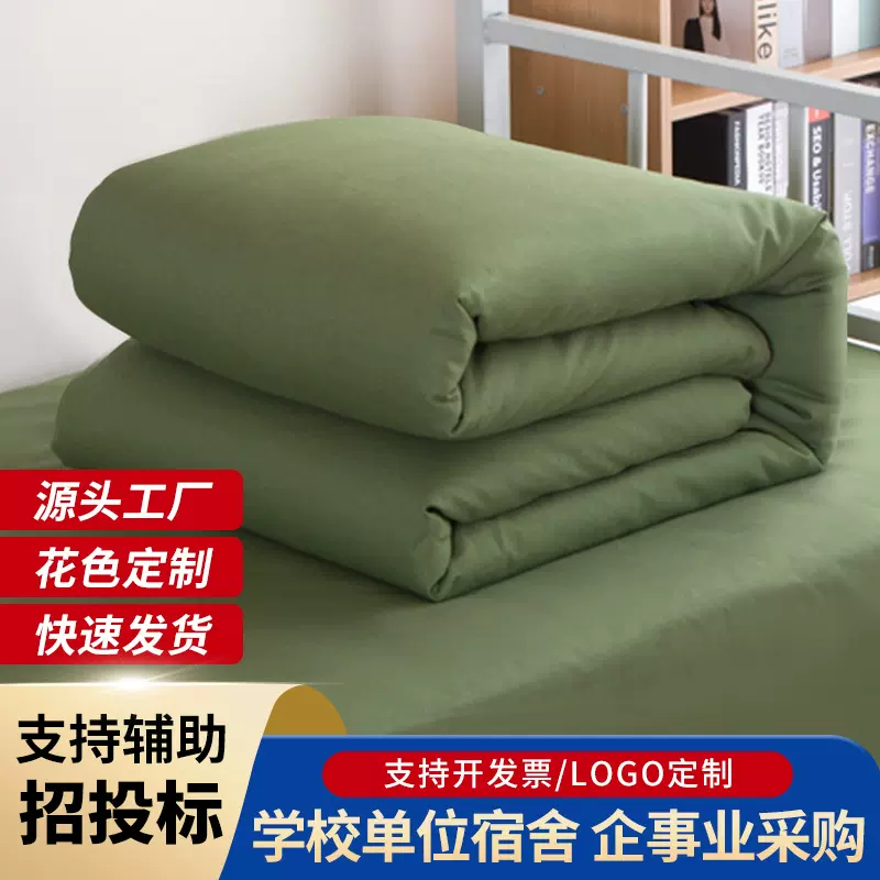 批发加厚棉被学生宿舍企业单位劳保工地棉花冬被多规格军绿色被子
