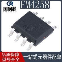 FM4258 ���M ESOP8 5V 2.5A USBݔ���p���늳س�늹���оƬIC