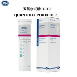 J8 German 5Ppm31 Test Paper 92 Printing and Dyeing Deoxygenation Test Paper Residue 91 Hydrogen Peroxide Test Paper Hydrogen Peroxide Its G3