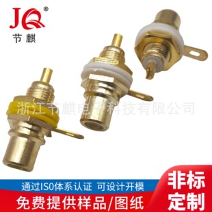 �ݼy�RCA��ɏ���� ���~AV���l��푹��Ų��� ���l��̖ҕ�l����ĸ