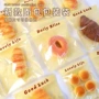烘焙自粘吐司三明治包装袋