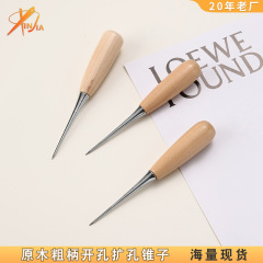 シース付き手作り皮革工具丸穴実木柄錐直フック錐皮革diy工具錐卸売り