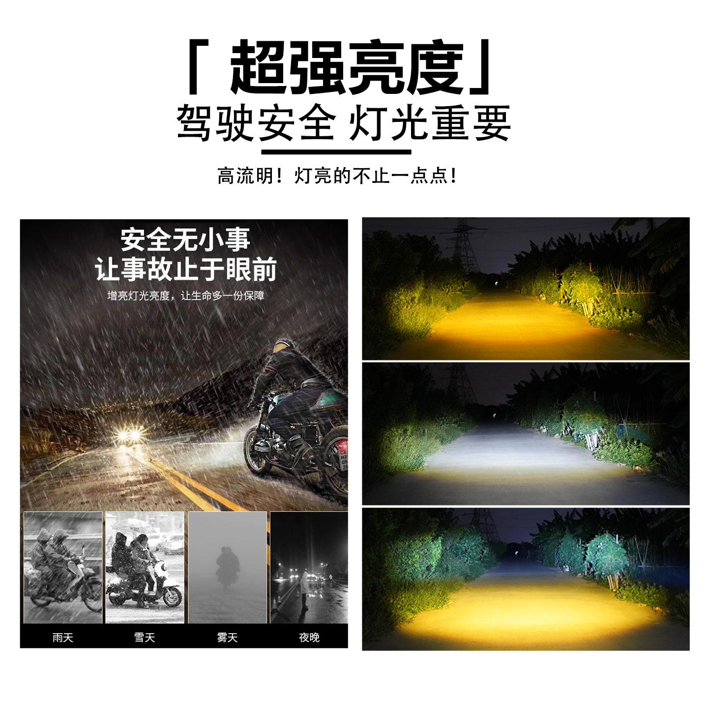 Spotlight de motocicleta Spotlight de automóvil eléctrico 10 perlas Spotlight LED flashing super brillante Spotlight Ojos del diablo