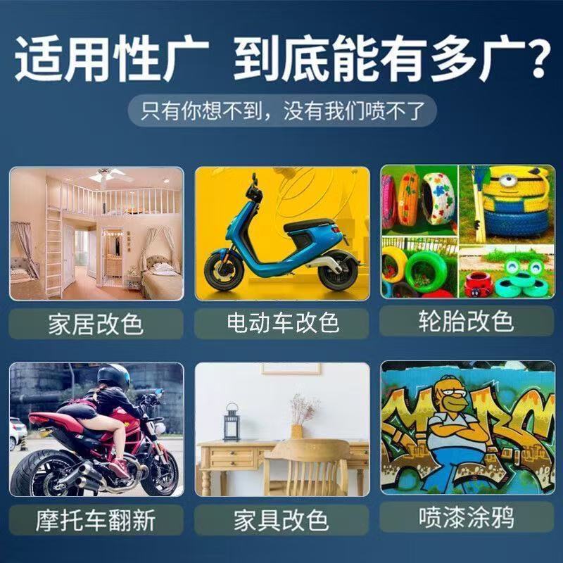 Blue Automatic Spray Paint Hand-Cranked Self-Spray Paint Metal Anti-Rust Furniture Graffiti Household Liberation Blue Sky Blue Paint