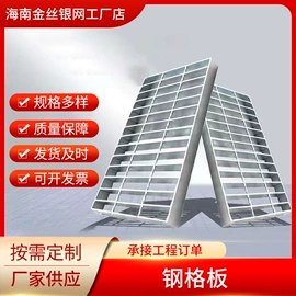 防护栏;护栏网;铁丝网