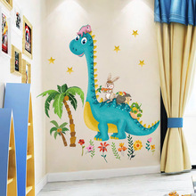 幼儿园墙面装饰环创卡通恐龙墙贴画儿童房墙上自粘墙纸3d立体贴纸