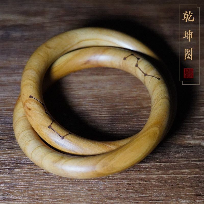 天然雷撃桃木乾坤輪陰陽腕輪純手一体彫刻乾坤輪|undefined