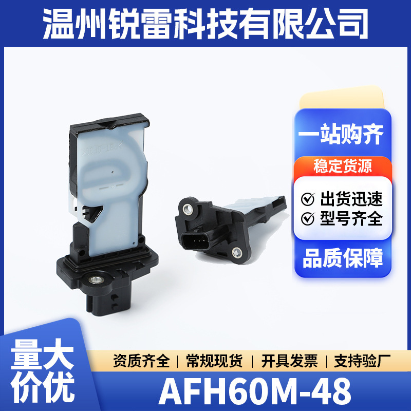 AFH60M-48 air flow meter is suitable for Nissan X-Trail and Teana MAF car parts flow sensor