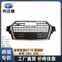 �W��Q716��ͨ���оW�����ǰ���U��4M0853651HMX3