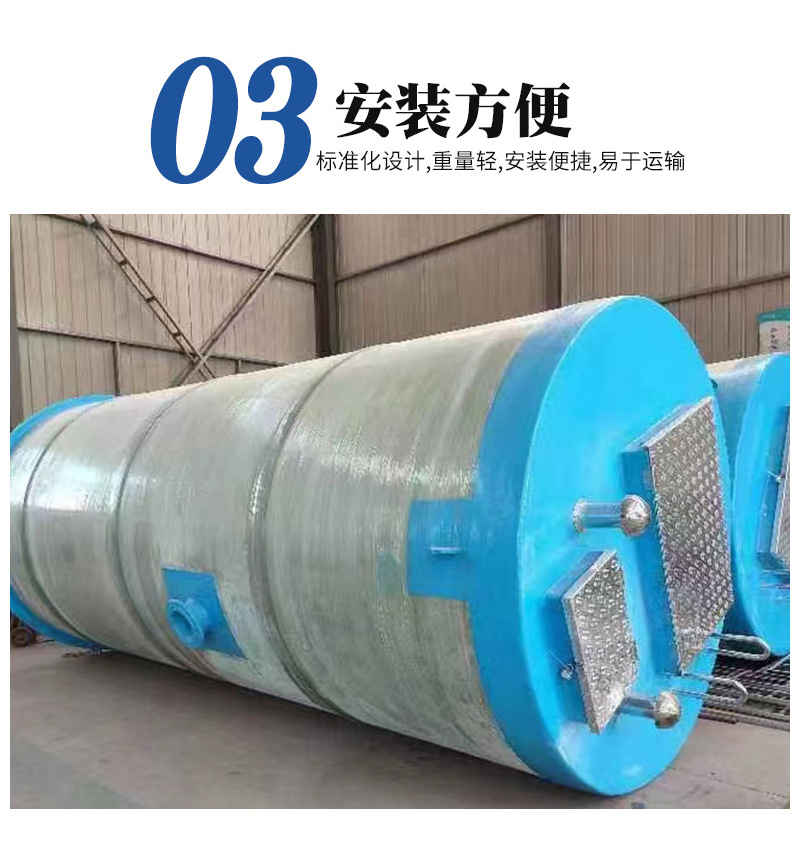 玻璃钢一体化泵站_08.jpg