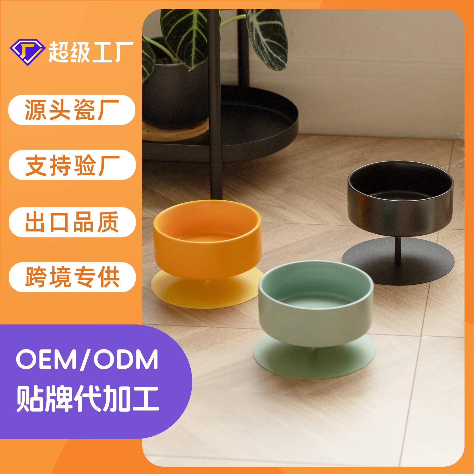 Tazón de cerámica personalizado alto para gatos protector de cuello de granos de granos de granos anti-derramamiento de granos de agua para gatos y perros cuenca para mascotas