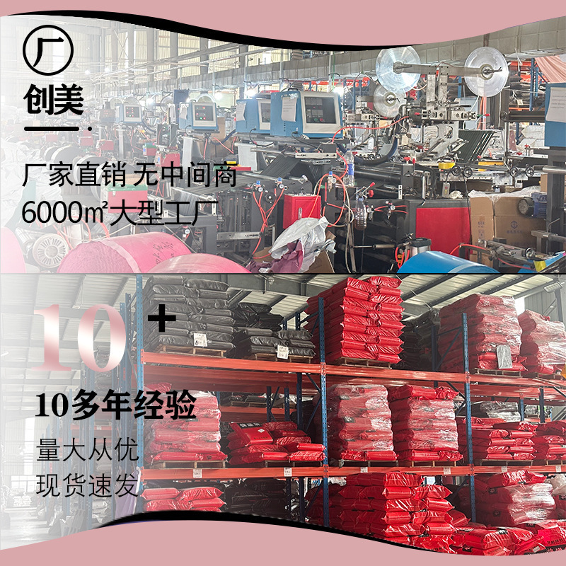 セルフシールエクスプレスバッグ、粘着バッグ、物流包装袋、厚手防水衣料品卸売包装袋、越境専用|undefined