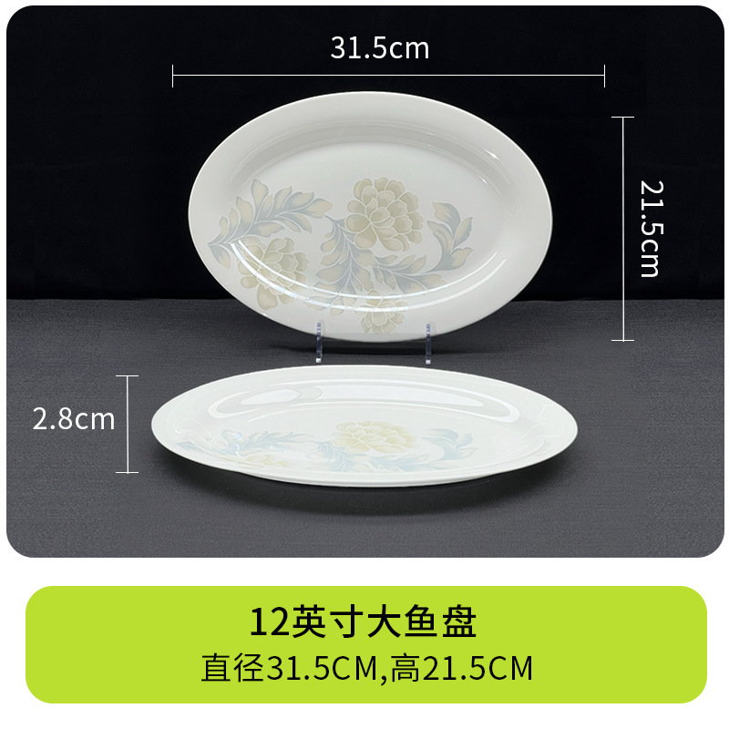 景徳鎮セラミックボウル、箸、プレート、食器セット、シンプルなボーンチャイナ食器ソースファクトリー、カスタマイズ可能なDIYギフト|undefined