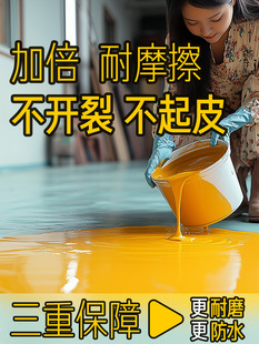 Water-Based Epoxy Floor Paint Outdoor Cement Floor Paint Anti-Slip Wear-Resistant Floor Paint Self-Leveling Factory Indoor Paint