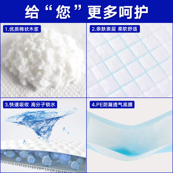 Adult Nursing pad 80*150 baby diaper pad maternity pad adult diaper sanitary pad middle sheet