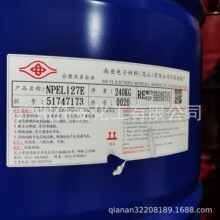 ��ճ����Ӽ��ρ��h����֬NPEL-127E    �Ϳ��ȭh����֬NPEL-127E