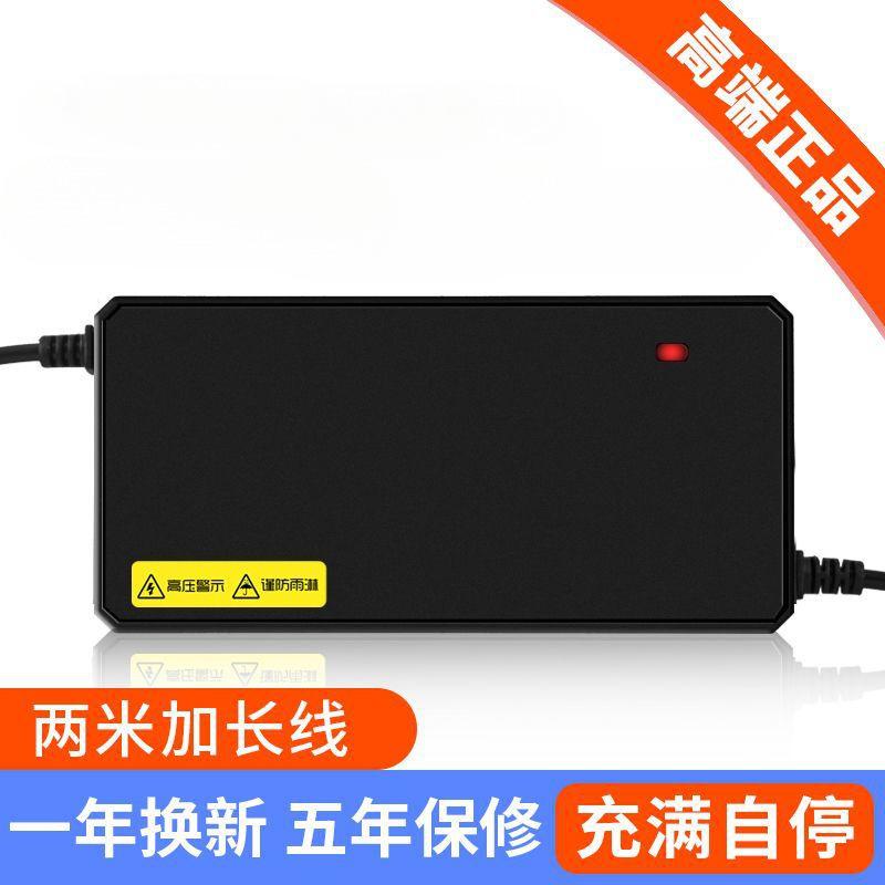 适用爱@玛新国标电动车充电器48V60V72V20AH12AH23充电器原装正品