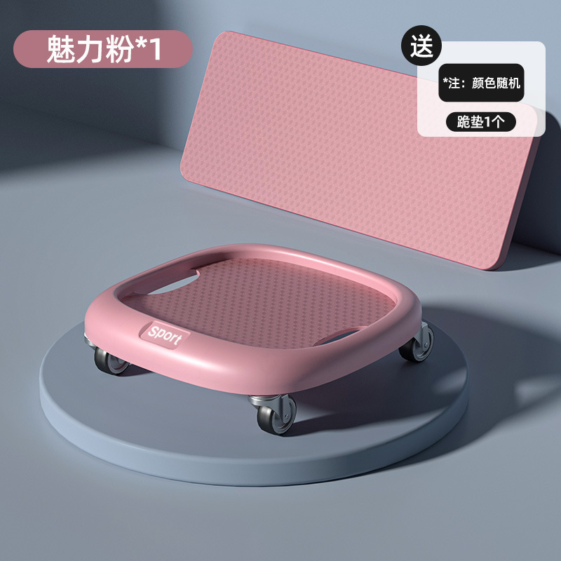 グライディングディスク ヨガフィットネス器具 マット スライディングディスク 四肢協調トレーニング グライディングディスク フィットネスプレート|undefined