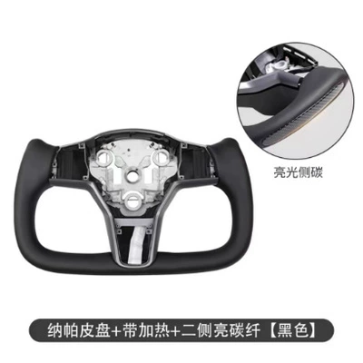 wheel yoke steering wheel – Steering wheel - old-yoke-steering-wheel-black-bright-carbon-on-both-sides-heated-without-cover
