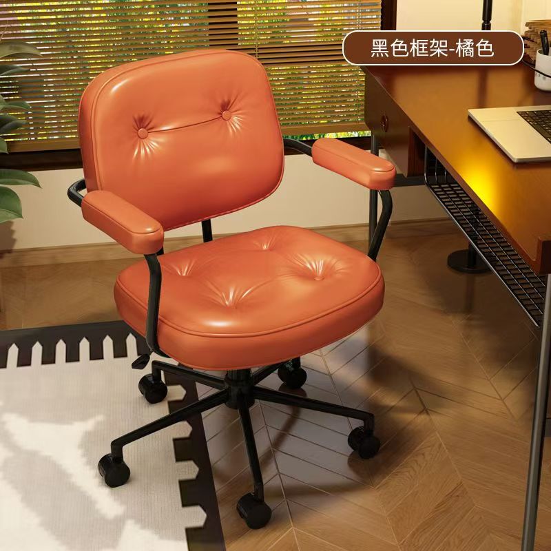 电脑椅转椅书桌椅子舒适久坐书房书椅靠背椅办公室扶手椅办公椅|undefined