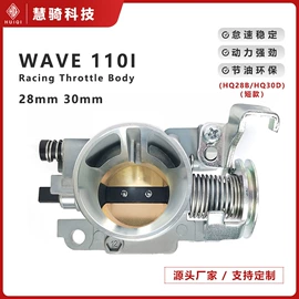 传动轴;其他发动系统;节气门