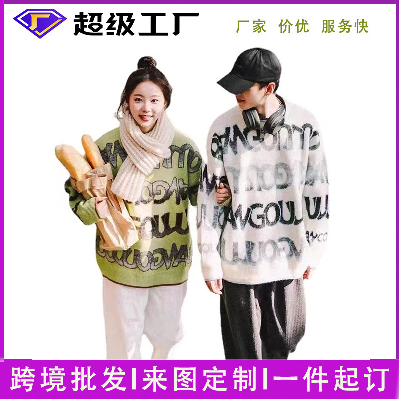 Trendy ins Korean Style Women's Winter Thickened Knitted Sweater Cartoon Jacquard Crewneck Pullover Sweater for Men and Women Customized Processing