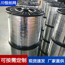钢筋绑扎镀锌铁断丝矿用扎丝金属拉丝口罩鼻梁条镀锌铁线丝