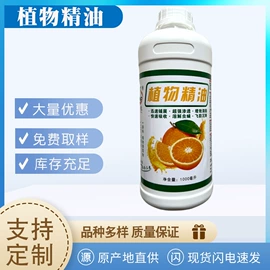 其他灾害防护;洗涤剂;其他生物化工