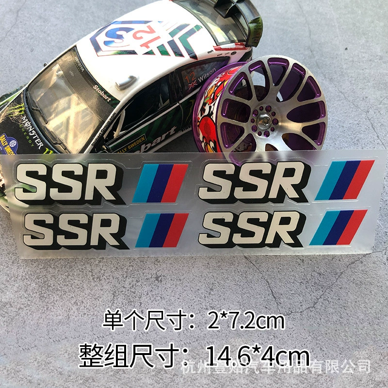 Декоративная наклейка для колеса TE37sl Volk Racing Rays Works Patch, украшение для колес, тюнинг колёс, вытяжной цветок