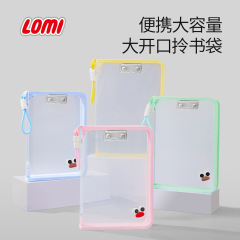 LOMI/全标淡彩色手提文件袋高颜值拎书袋A4透明拉链式资料收纳袋
