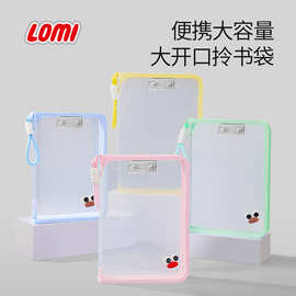 LOMI/全标淡彩色手提文件袋高颜值拎书袋A4透明拉链式资料收纳袋