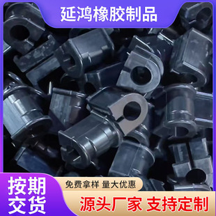 Rubber shaped parts, shock-absorbing rubber blocks, rubber sealing rings for machinery, rubber caps, rubber plugs, processing