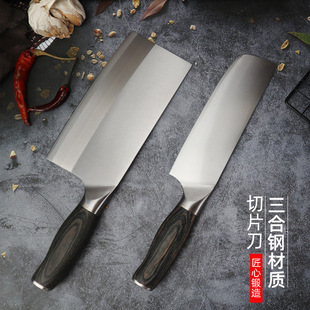 9 Chromium 18 three-layer composite steel kitchen knife household slicing knife professional chef knife kitchen color wooden handle meat knife wholesale