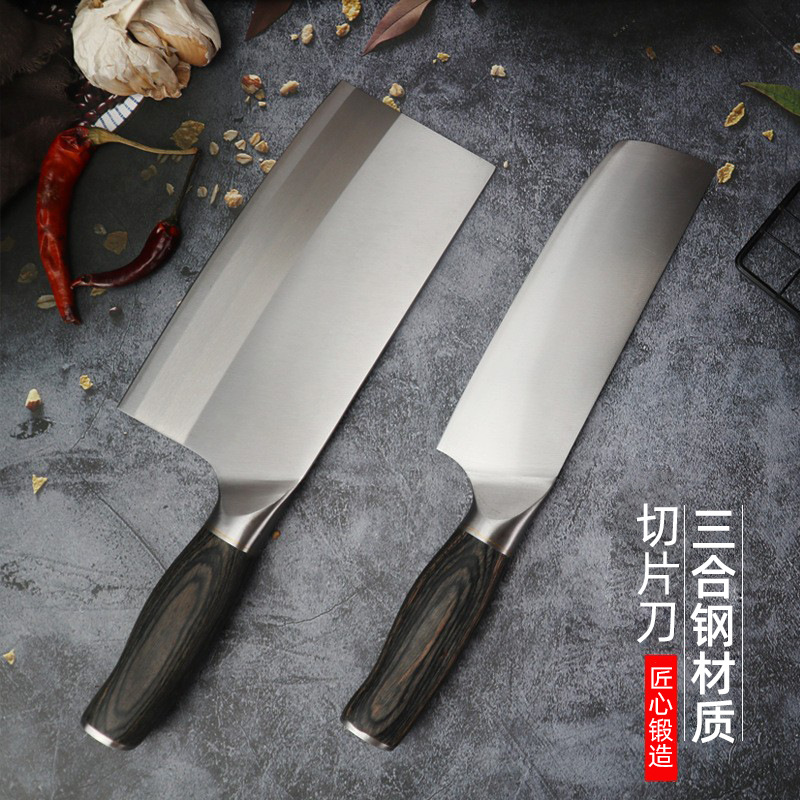 9铬18三层复合钢菜刀家用切片刀专业厨师刀厨房彩木柄切肉刀批发