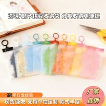 拼豆拉环收纳袋塑料包装拉链袋pe加厚磨砂透明密封打包封口袋子