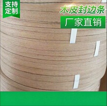 ���f�ҏS��0.5mmľƤ��߅�l ��Ʒ�|�Ҿ���ȻľƤ �Ƽ�ľƤ