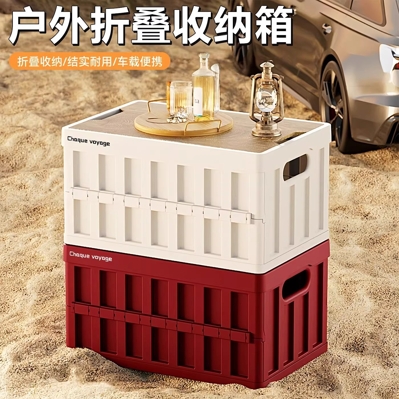Caja de almacenamiento de camping al aire libre de gran capacidad Caja de almacenamiento de respaldo de automóviles Caja de picnic Caja de acabado plegable multifuncional