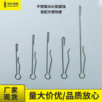 渔具小配件快速连接器助投器别针远投器钢丝长针不锈钢垂钓用品