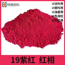 ���G��19�ϼt �t�� �� 19�ϼt���E5B  ��ɫ��� �tɫ�� �{ɫ�T��