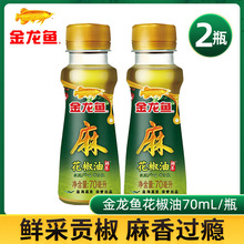 �����~������70ML*2Сƿ�{ζ��Ұ�͛���������¶�I�����������