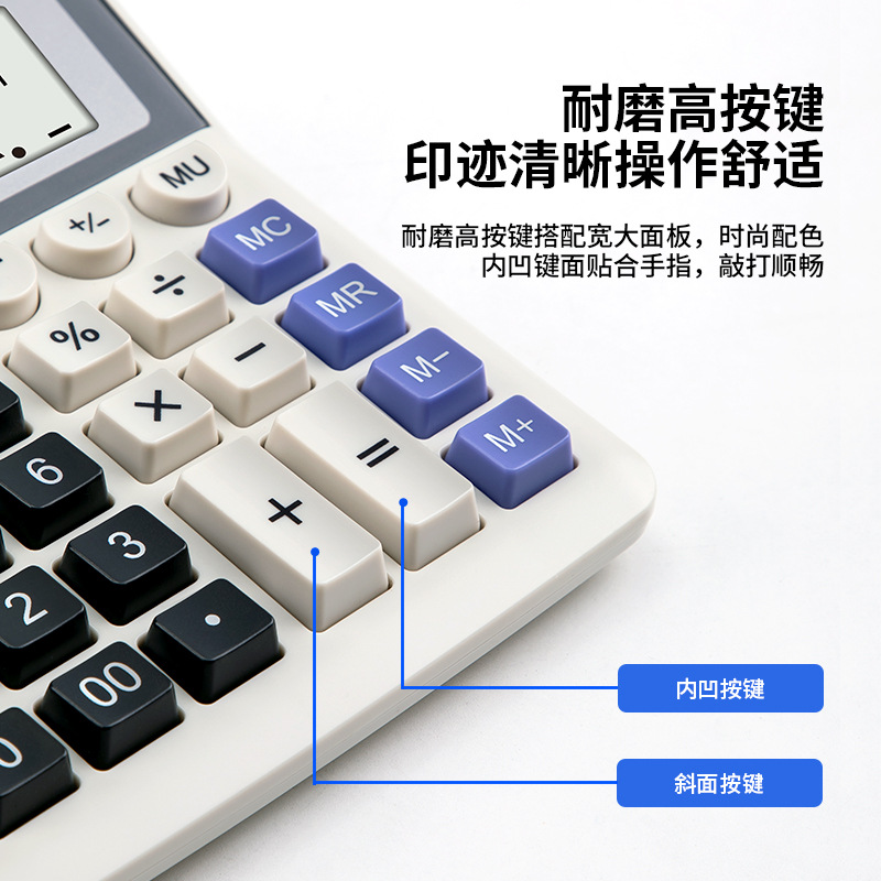 Deli 2136 calculadora solar 12-bit gran teclado botón oficina multi-función financiera Mesa